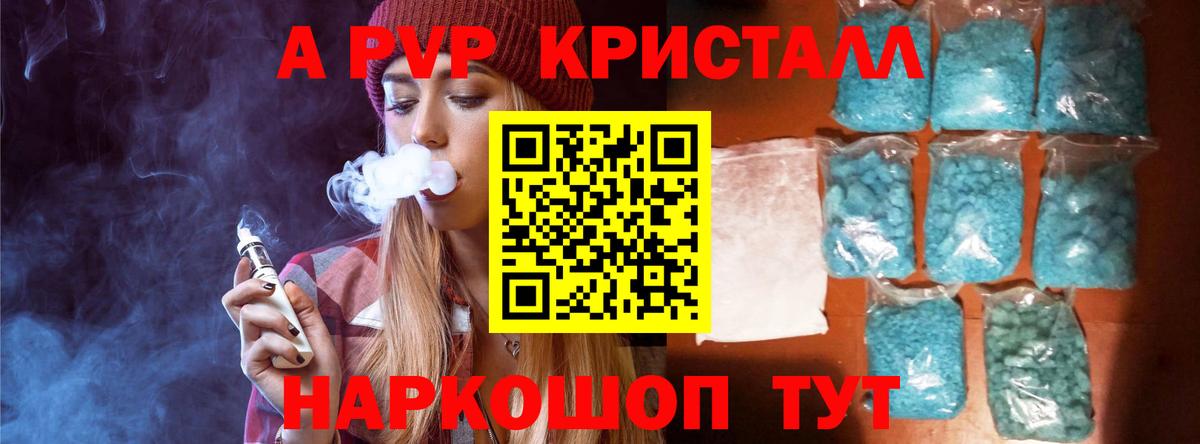 Кострома  A-PVP СОЛЬ кристаллы  Гашиш  Канабис  NBOMe  Вход с VPN  Лсд 25  Мефедрон   ГАШ  Меф  Купить закладку  Бошки Шишки 