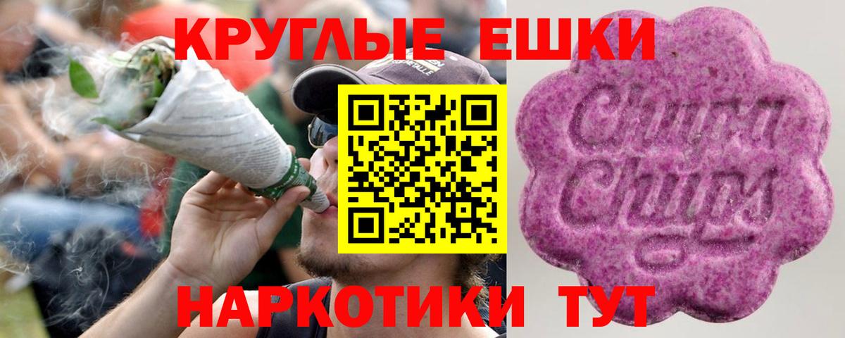 Ecstasy Punisher  ЭКСТАЗИ MDMA  Кострома  ЭКСТАЗИ  Вход с VPN 