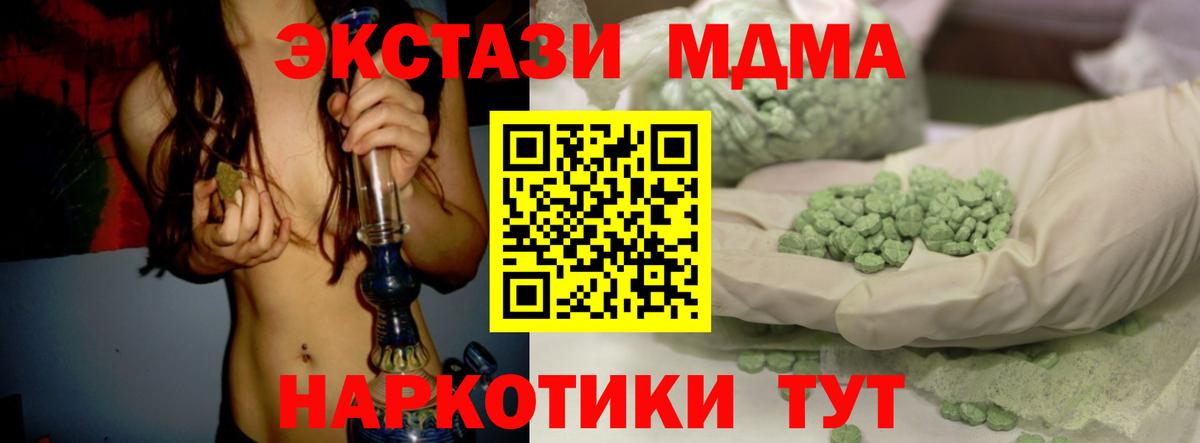 ЭКСТАЗИ louis Vuitton Кострома