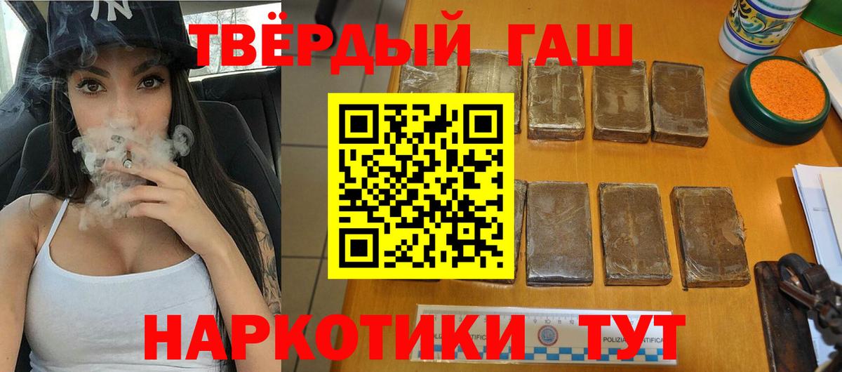 ГАШ убойный Кострома