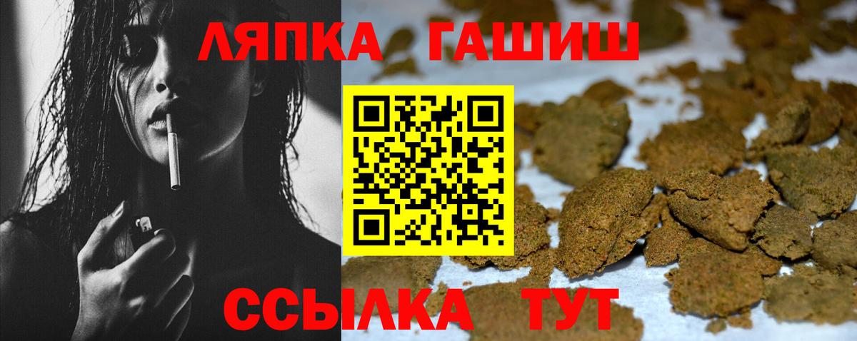 Кострома  ГАШИШ гашик  Вход с VPN 