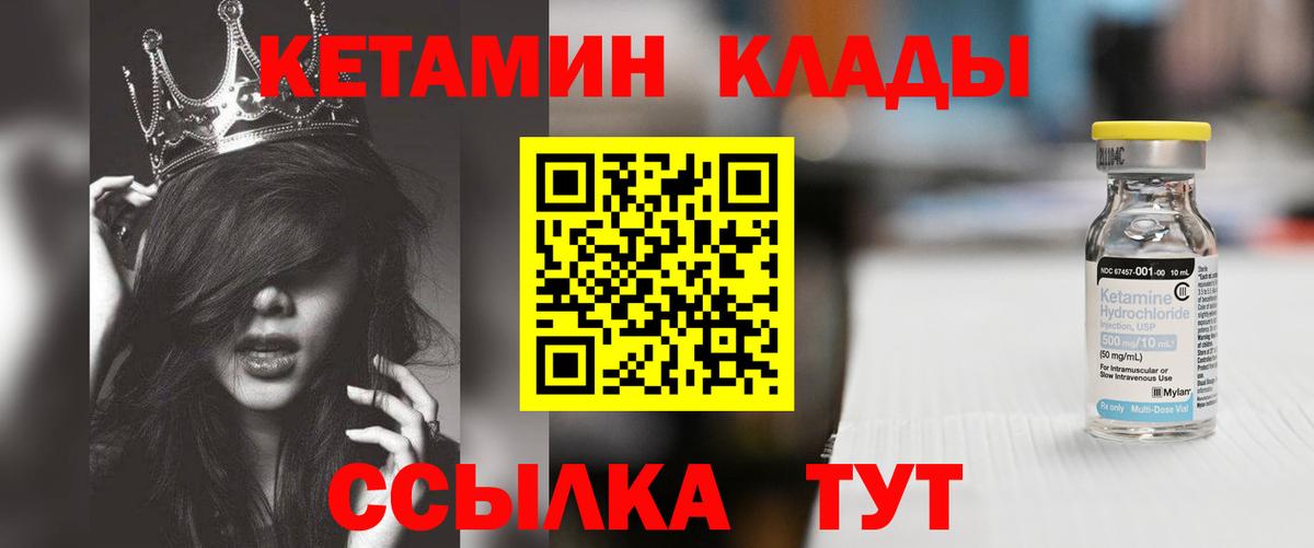 Кострома  Кетамин VHQ  Вход с VPN  это какой сайт  КЕТАМИН VHQ 