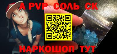 молекула духа Конаково