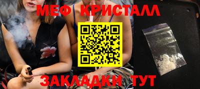 молекула духа Конаково
