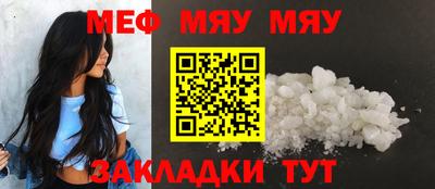 соль курить ск Коммунар