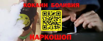 молекула духа Конаково