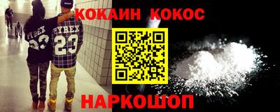 соль курить ск Коммунар