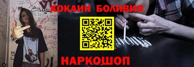 молекула духа Конаково