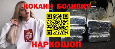 соль курить ск Коммунар