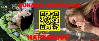 соль курить ск Коммунар
