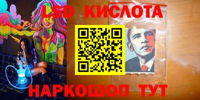соль курить ск Коммунар