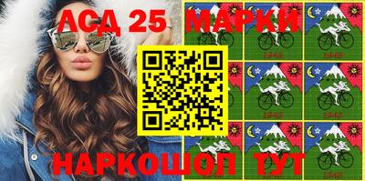 молекула духа Конаково