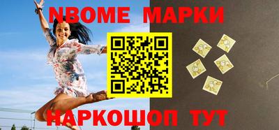 соль курить ск Коммунар