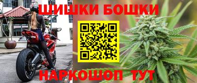 молекула духа Конаково