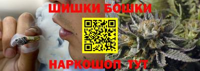 молекула духа Конаково