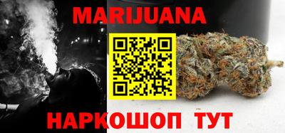 соль курить ск Коммунар