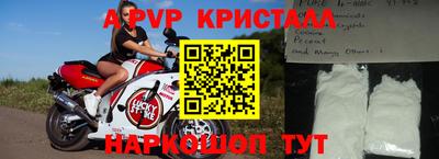 соль курить ск Коммунар
