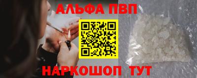 соль курить ск Коммунар