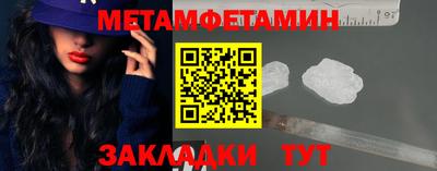 молекула духа Конаково