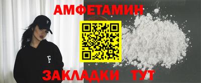 молекула духа Конаково