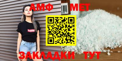 молекула духа Конаково