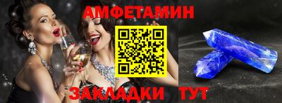 молекула духа Конаково