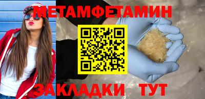 молекула духа Конаково