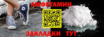 молекула духа Конаково