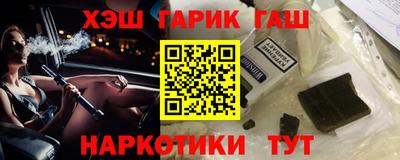 молекула духа Конаково