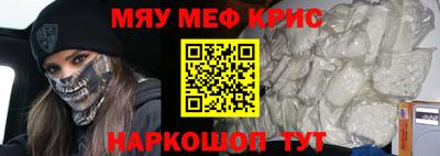молекула духа Конаково