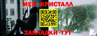 молекула духа Конаково