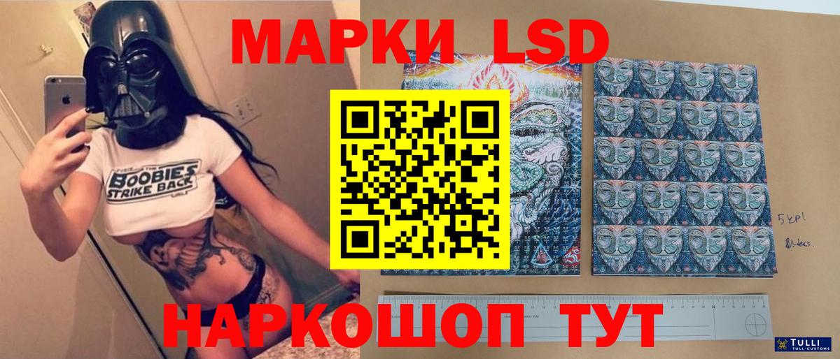 Кострома  Лсд 25 экстази кислота  mega зеркало  Вход с VPN 