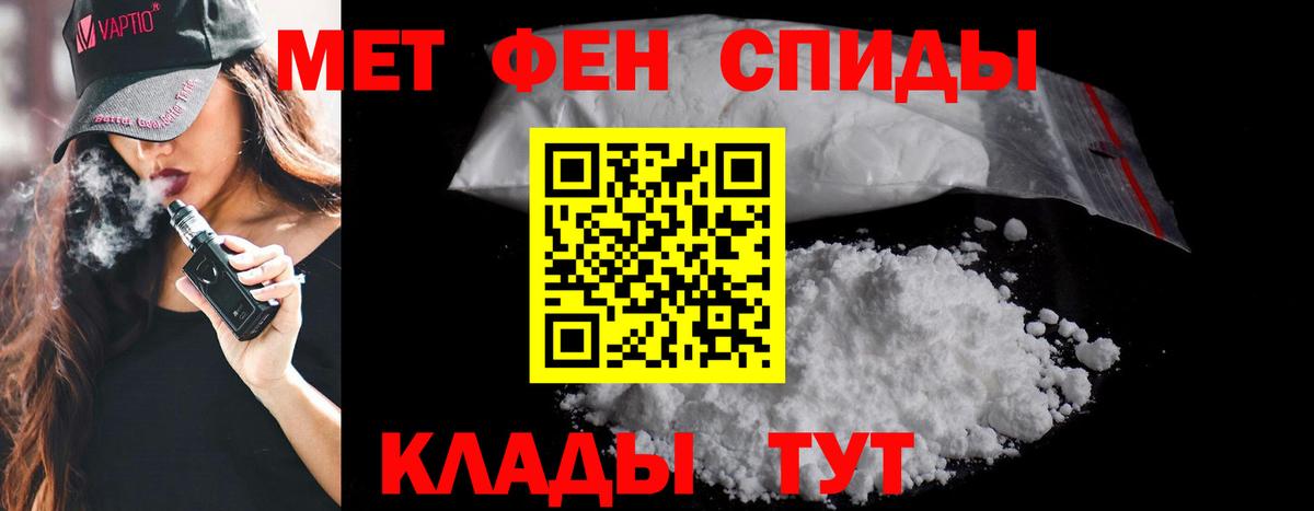 МЕТАМФЕТАМИН витя  Метамфетамин  Кострома  Вход с VPN  МЕТАМФЕТАМИН витя 