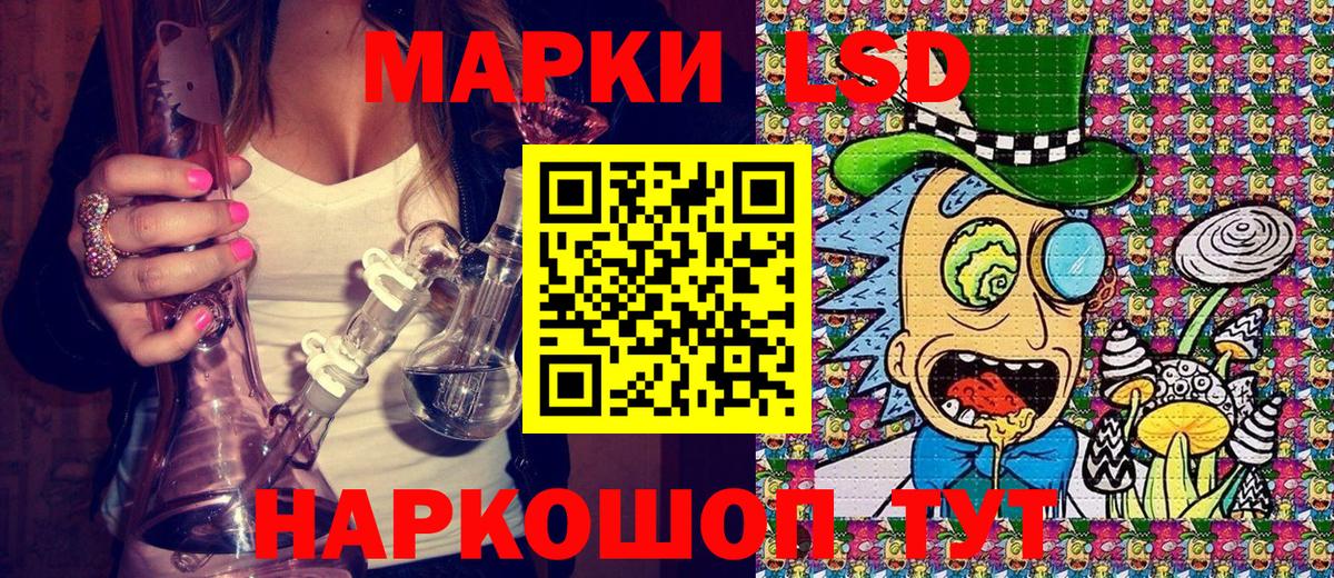 Наркотические марки 1,5мг  Марки NBOMe  Кострома  Вход с VPN 