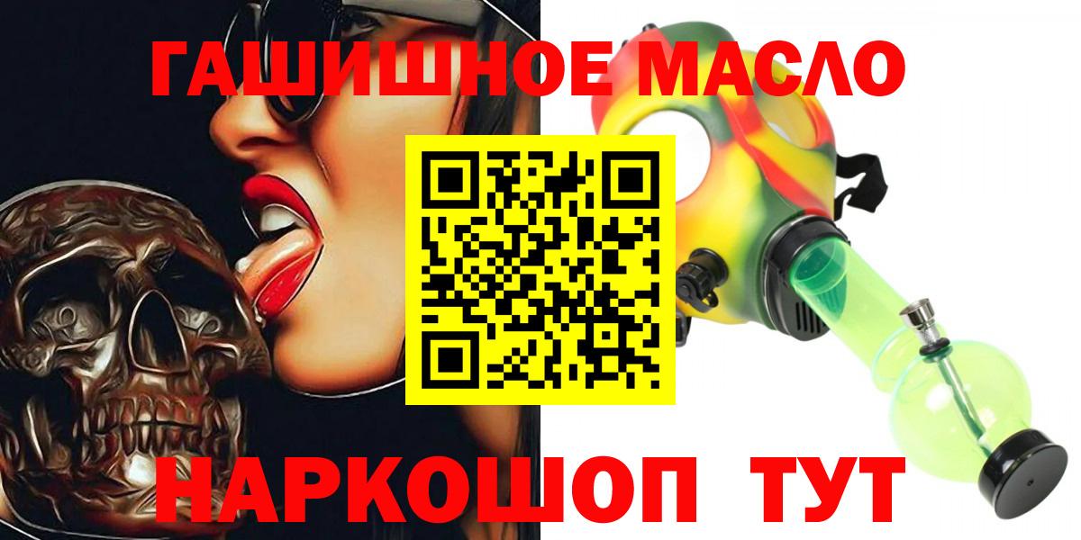 Кострома  Дистиллят ТГК Wax  закладка  Вход с VPN 