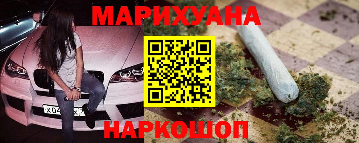 Бошки Шишки MAZAR  Конопля ГИДРОПОН  Канабис Ganja  Кострома  Вход с VPN 